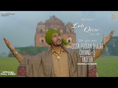 Faqeeri | Qissa Pooran Bhagat | Chhand 5 | Official Video | Music Empire