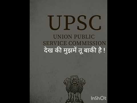 UPSC motivational video 🥀 IAS officer entry ☺️ SAPANVA UPSC #motivation #iasofficer #upsc