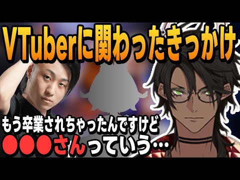 VTuberと関わる大きなきっかけを作ったライバーと、立川さん・ひぐちさんのコーチングで印象に残るVTuber【荒咬オウガ切り抜き/スト6/常闇トワ/アキロゼ/伊波ライ/安土桃/アルランディス】