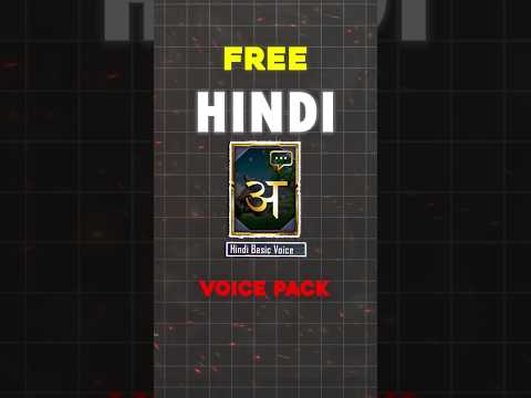 BGMI [ FREE HINDI VOICE PACK ] 😱🤯  #bgmi #bgmishorts