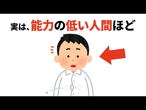 人生に役立つ有料級の雑学