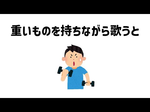 9割が知らない面白い雑学