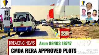 CMDA RERA APPROVED PLOTS FOR SALE MADHAVAR NEARPLOTS BEST INVESTMENT PLOTS BANK LOAN AVAILABLE PLOTS