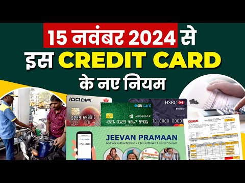 New Updates on Credit Cards Applicable From 15th November | Credit Cards Updates Explained