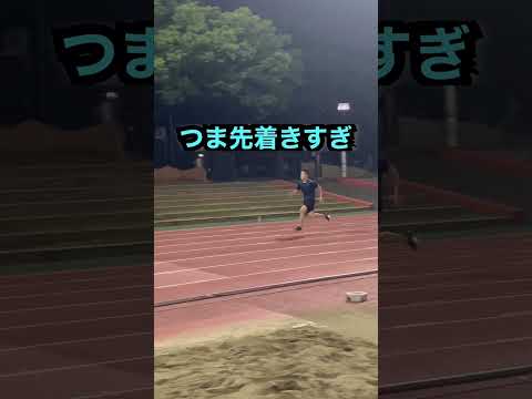 【陸上TR】40m助走のマーク走