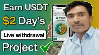 New Best online earning site today New earning site today New earning app 2024 live withdrawal