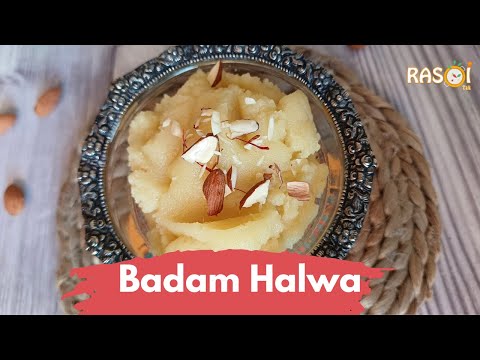 Badam Ka Halwa | स्वादिष्ट बादाम का हलवा | Almond Halwa Recipe