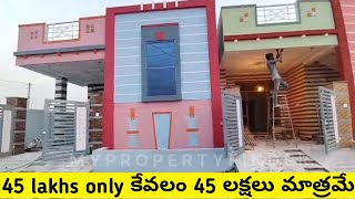 Low price house for sale ₹45 lakhs only ||