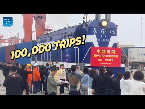 100,000 trips! A milestone for China-Europe freight train service