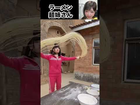 Amazing skill of the noodle craftsman! This is how ramen is made