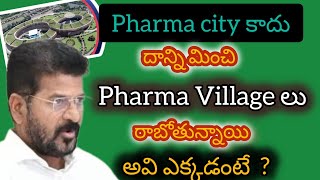 Pharma city to be redesigned to Pharma VILLAGES #pharmavillages #pharmacity