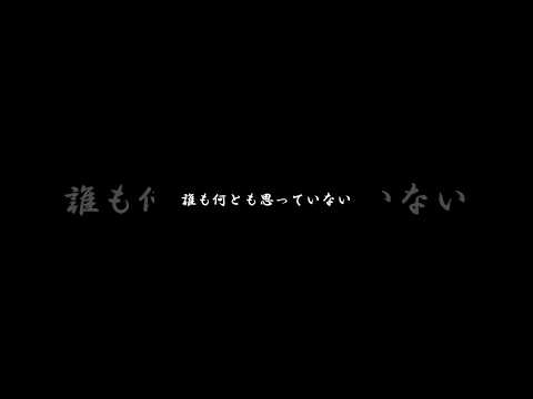 嫌われたらどうしようという不安が消えない人へ #short