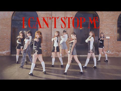 【舞蹈】TWICE - I Can't Stop Me ／海恩 x 咪妃 x Sandykaka x 思語 x 羽姍 x 靚靚 x 立婕 x 小蛙 #DACNECOVER