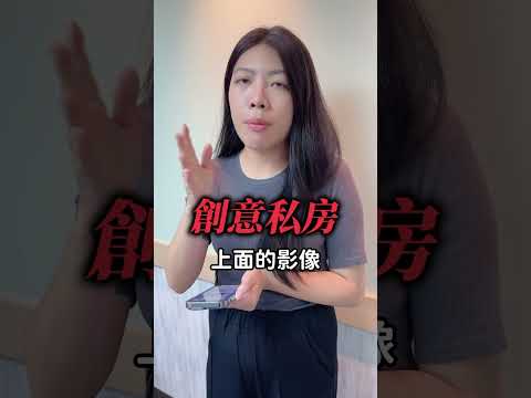 黃子佼憑什麼判這麼輕？他根本是性犯罪的金主，我認為不該緩起訴！ #黃子佼 #藝人 #犯人 #緩起訴 #檢察官 #生氣 #律師 #法律 #如梅律師