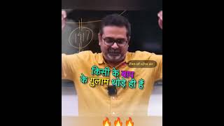 🎯सद्दाम बहुत गाली दिया अमेरिका को 😅😱🔥||Avadh Ojha Sir #ojhasir #shorts