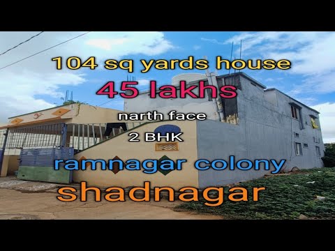 house for sale shadnagar 45 lakhs 104 sq yards