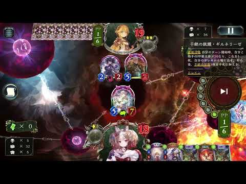 RAGE Shadowverse 2022 Autumn 20220717 絶命の痛撃2連エンハンス