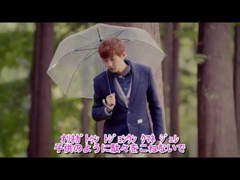 K.will(케이윌) - You don't know love(촌스럽게 왜 이래) 　日本語歌詞訳付