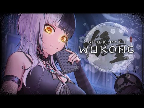 【Black Myth: Wukong】Potions Are Your Best Friend / Their Worst Enemy | Ep-03