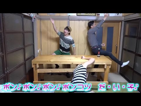 【マナル隊】ポンコツだい子の歌1分耐久