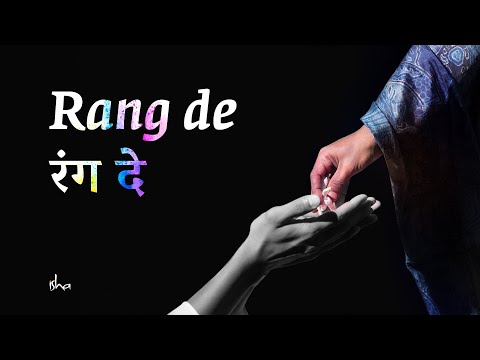 Rang De | रंग दे | Sounds of Isha | Abhay Jodhpurkar | Vishal Khatri #gurupurnima #sadhguru