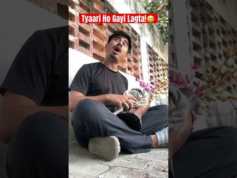 Tyari Ho Gayi Kya Meri?🤣 #funnyshort #relatable #middleclassfamily #reality #comedyskits #sabziwala