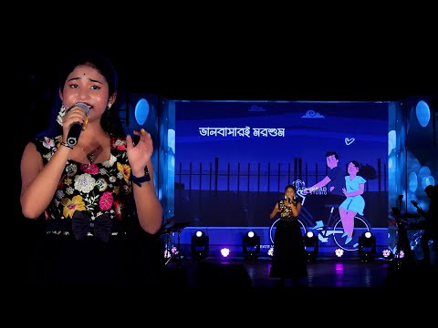 Bhalobashar Morshum (ভালবাসার মরশুম) | Shreya Ghoshal | Singer Rimi