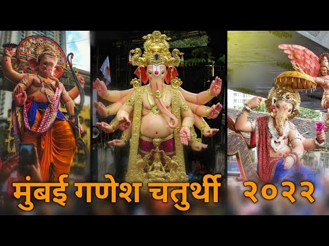 Top 10 Famous Ganpati in mumbai 2022 || India's biggest festival ganesh usttav 2022 ||