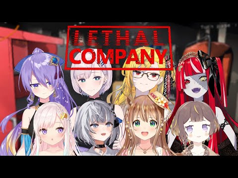 【LETHAL COMPANY】The company is lethal - WITH HOLOID【Ayunda Risu】