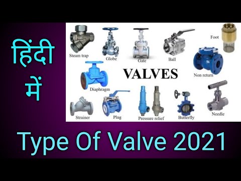 Type Of Valve | Work | Hindi |