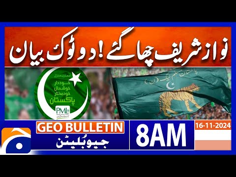 Nawaz Sharif in Action - PTI vs PMLN | Geo News 8 AM Bulletin | 16th November 2024