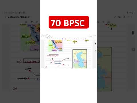 #bpscpt #bpsc #70bpsc #bpscshort #bpscgeography #bpsc70th #bpsc70 #bpsccurrentaffairs