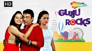 Gujju Rocks FULL MOVIE | Vipul Vithlani, Priyanka Panchal | Gujarati Comedy Film