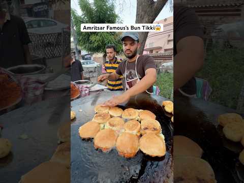 Amritsar Famous’s Bun Tikki😍|| #ytshortsindia #shortsindia #youtubeshortsindia #shorts #streetfood