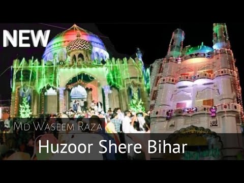 Huzur Shere Bihar ki Mukhtasar Hayato Khidmaat_हुज़ूर शेरे बिहार की मुख्तसर हायातो खिदमात_