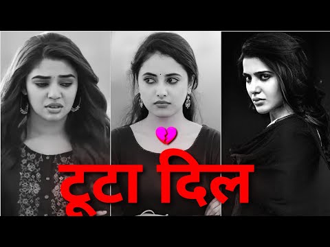 Tuta Dil 💔🥺 | Sad Shayari Video 😣😭 | Broken Heart Shayari Video 💔😣 | @OyeshayarG