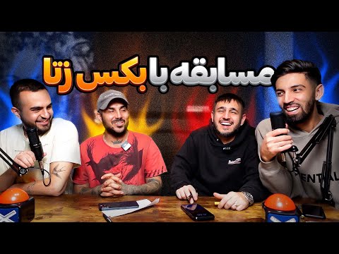 این عکس کیه ؟ Game with ZETA