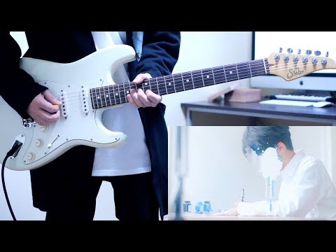 藍二乗 / ヨルシカ ギター弾いてみた Guitar Cover