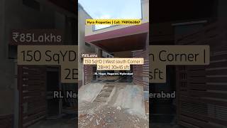 150 Sqyd West south corner 2BHK independent house for sale in RL nagar  Rampally Nagaram Hyderabad