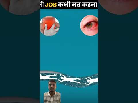 Buri tarah fas jaaoge ye job karke 😱😱 #facts #factsinhindi #latestnews #shorts