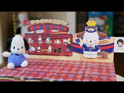 🚉 Pochacco Retro Train, blind box case!