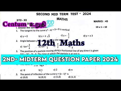 12th Maths 2nd Mid term question paper 2024 | 12th Maths Second mid term important questions 2024