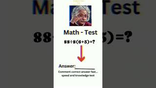 Maths test #speedtest #mathematics #iqtest #reasoning #knowledge #sarkarinaukarikesawal #viral