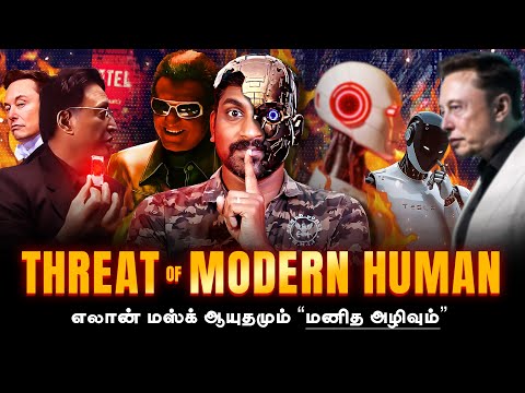 End of Human vs Birth of Humanoid | புது ஆயுதமாக மாறும் எந்திரன்கள் | Tamil Pokkisham