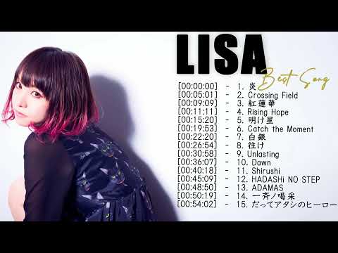 【神曲】Lisa メドレー🎶【作業用BGM】作業用・睡眠用・癒し・おやすみ前に そばにいるよ それを愛と呼ぶなら あなたがいることで Love Songs