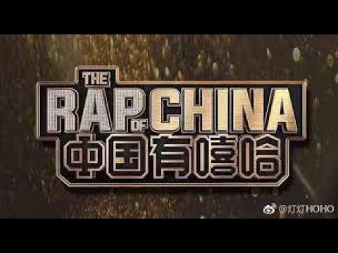 《中國有嘻哈》頂尖對決! PG ONE vs 小青龍 究竟你的選擇會是?