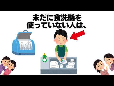 9割の人が知らない雑学