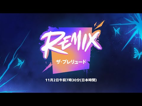 【Fortnite/フォートナイト】ワンタイムイベントライブ配信！/ #Fortnite 　#参加型 　#くまなかじ