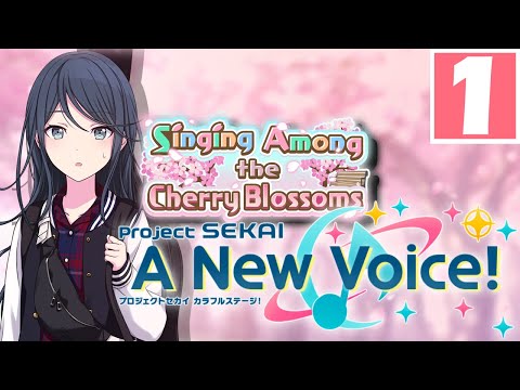 "I Want to Get Better" | Singing Among the Cherry Blossoms -【Project Sekai: A New Voice!】