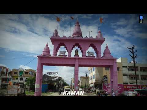 हिमायतनगर शहर का खुबसूरत नजारा | Best View Of Himayatnagar City |